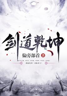 空灵仙道