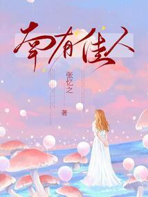 王爷缠爱：天价野丫头