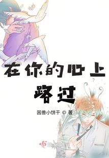离婚后，我一首歌火遍全国