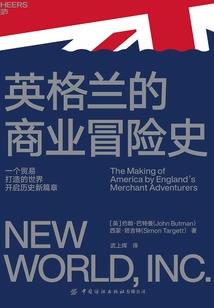折翼公主的守护骑士