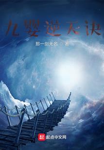 血染江山