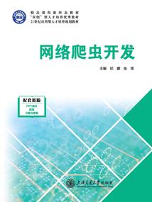 变身之女神系统1