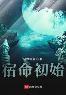 封鬼榜