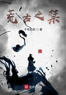 孤独弃少