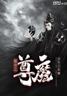 吴川盗墓传奇