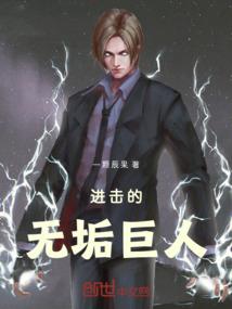 火影之我在和平精英捡属性
