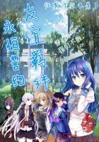 异界纵横之元气大陆