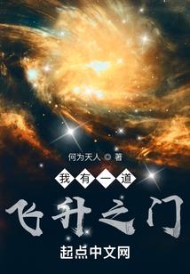 重生之细胞人生
