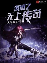 真吾主也
