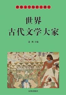 守浮生
