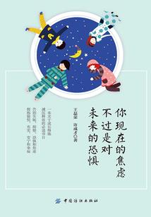 框架之旅