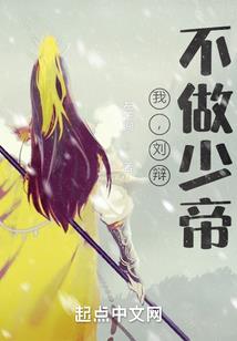 创世录：花园计划