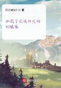 玛雅之天狼的传说
