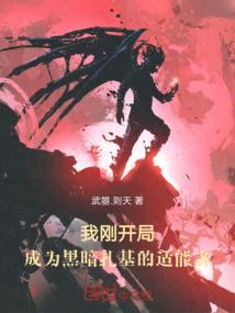 鼎力传