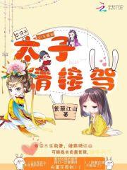 我的野蛮极品女友