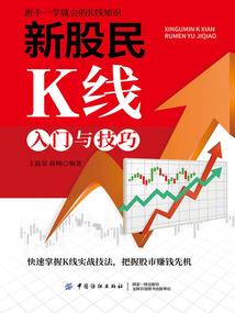 平凡的修真故事