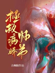 情深缘浅之医女春秋