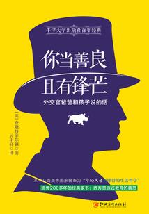三国军神之烈云