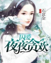 宸与雪