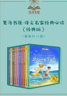 十灵界