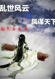 白狼传
