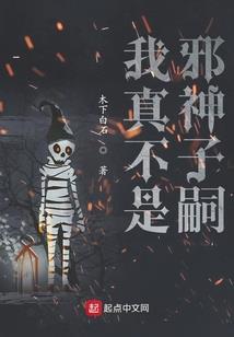 幽冥帝火