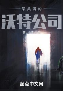 内卷金光咒，伏妖诸天！