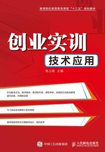 伊洛传芳