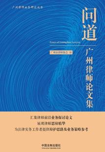 灰灰永远得不到绿