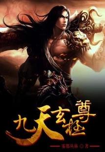 墨云令