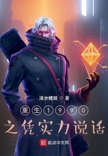 恨恋之行