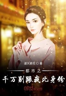 蘩花落尽