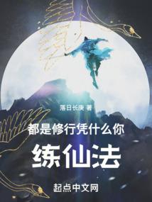 太阳没有情人