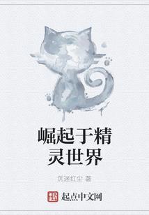 兔国奇幻之旅