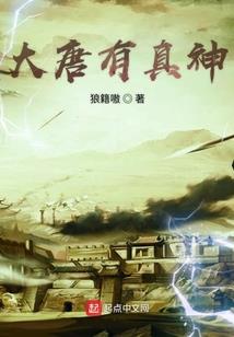 国师，您的猪妖掉了