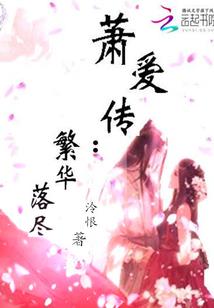 不予有他
