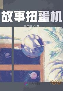 剑魔飘香