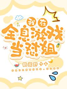 重生之黑帮boss