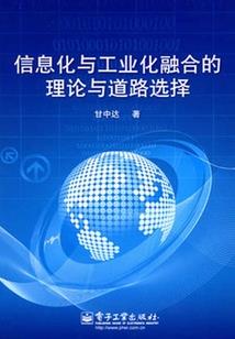 重生之绚烂青春