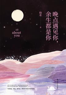 荷花源记