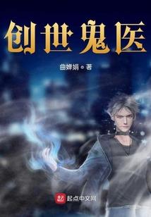 女穿男：世家庶子成长之路
