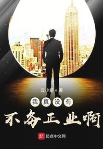 云帝破天传