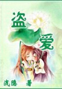 镜花仙缘