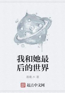 御甲机神