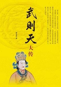 小店将军