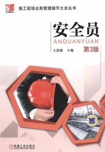 顶级战狼传说