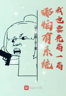 穿越之异世诸侯火影系统