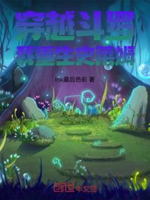 徘徊史诗