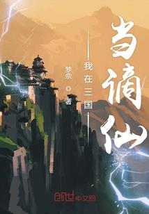 现世高达行