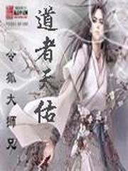 嫣红之秋